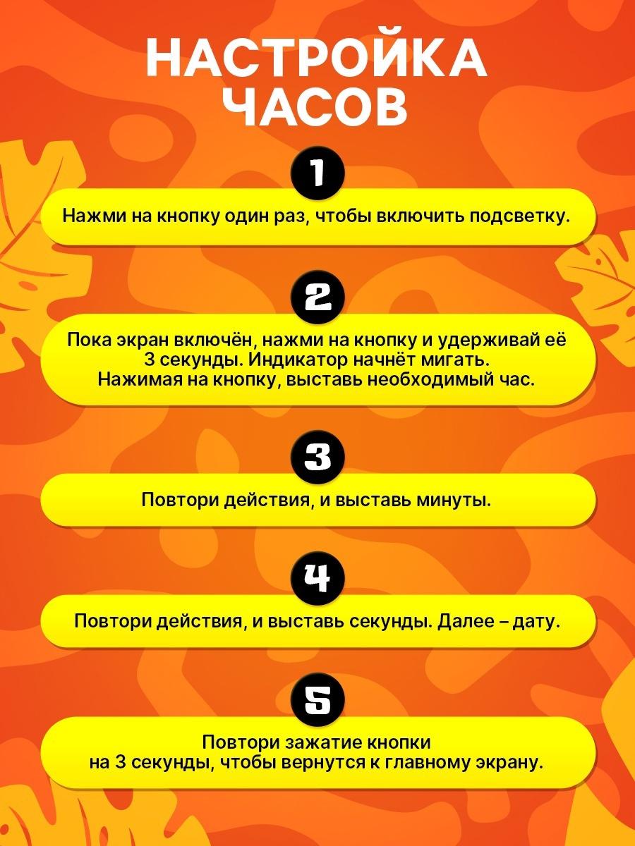 Часы детские электронные Disney Stitch, на батарейках