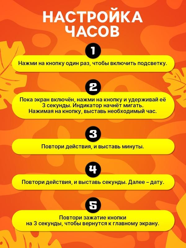 Часы детские электронные Disney Stitch, на батарейках