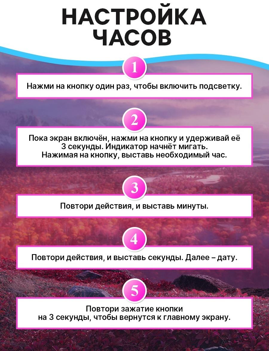 Часы детские электронные Disney «Холодное сердце», на батарейках