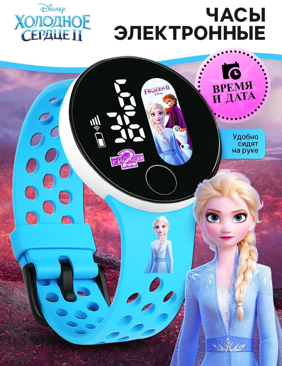 Часы детские электронные Disney «Холодное сердце», на батарейках
