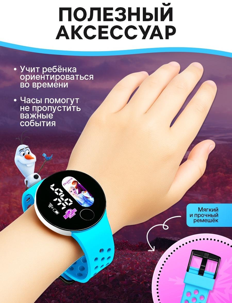 Часы детские электронные Disney «Холодное сердце», на батарейках