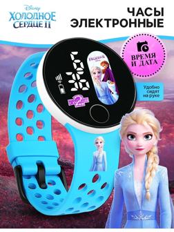 Часы детские электронные Disney «Холодное сердце», на батарейках