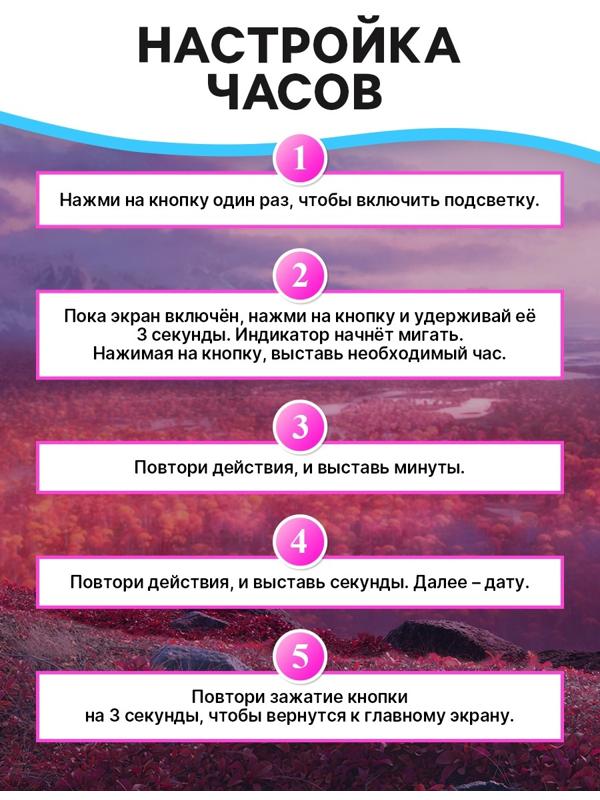 Часы детские электронные Disney «Холодное сердце», на батарейках