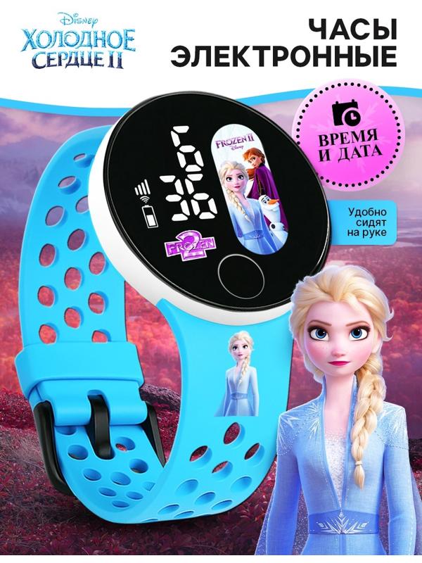 Часы детские электронные Disney «Холодное сердце», на батарейках