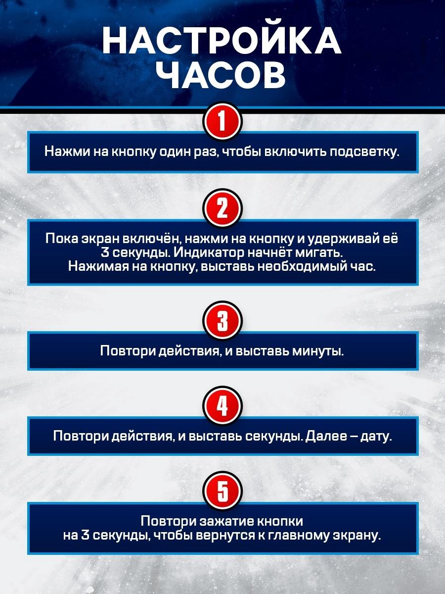 Часы детские электронные Marvel «Мстители», на батарейках