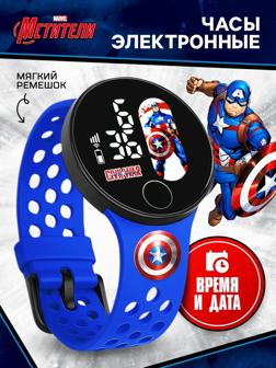 Часы детские электронные Marvel «Мстители», на батарейках