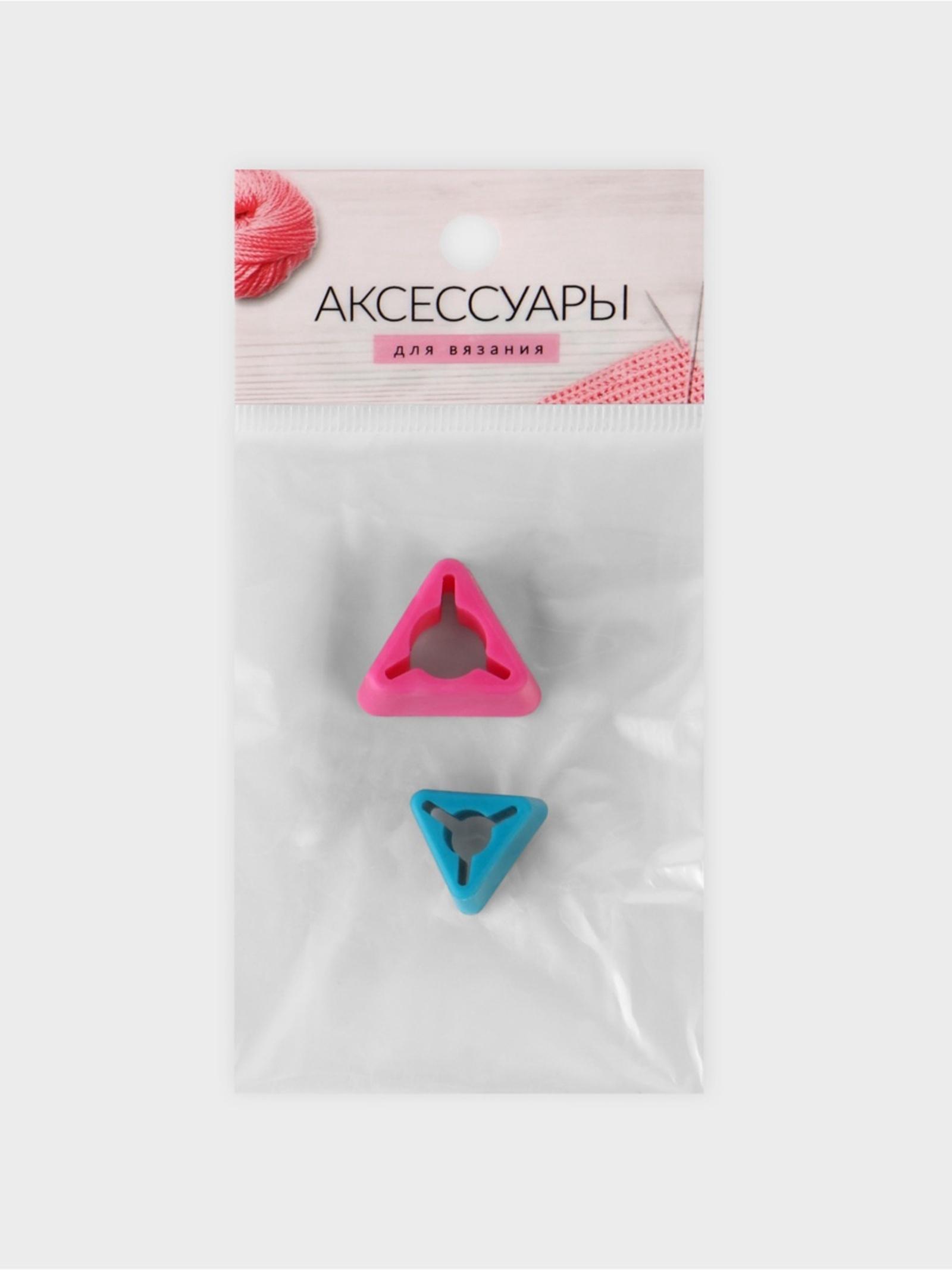Держатели для спиц, треугольные, 2 шт., d=7-10 мм, 12-15 см, голубые, розовые