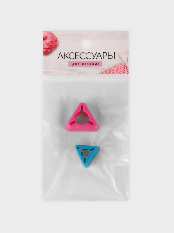 Держатели для спиц, треугольные, 2 шт., d=7-10 мм, 12-15 см, голубые, розовые