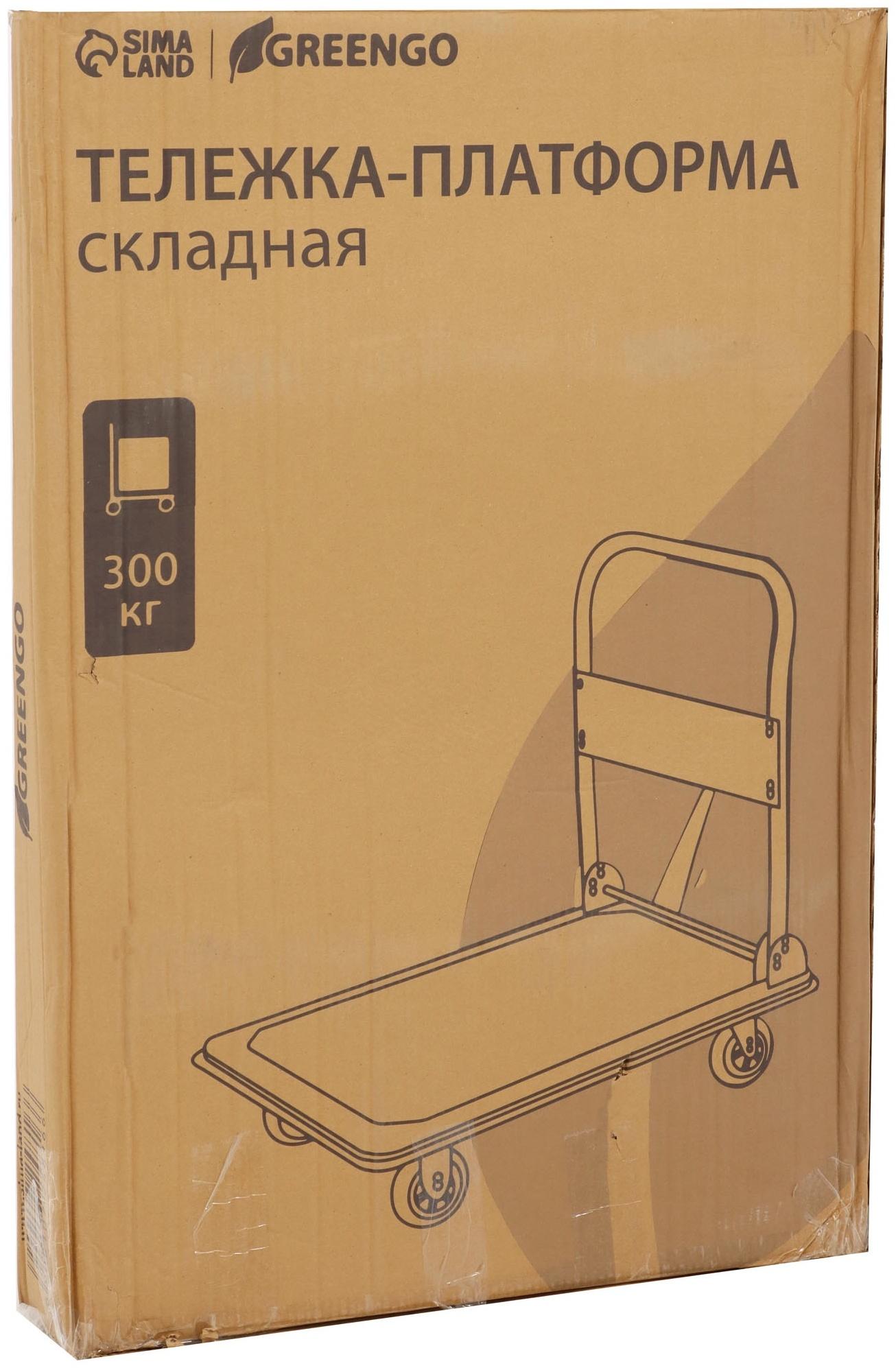 Тележка платформенная складная, для перевозки грузов, нагрузка до 300 кг, сталь, Greengo