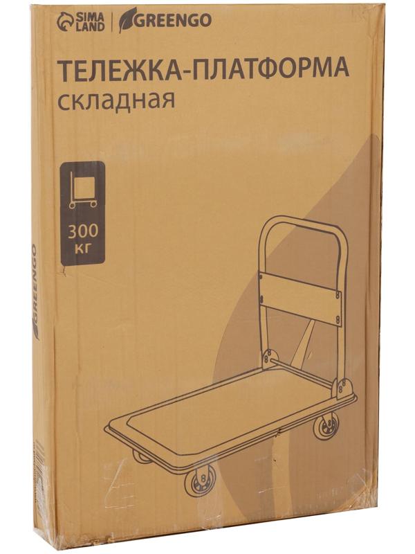 Тележка платформенная складная, для перевозки грузов, нагрузка до 300 кг, сталь, Greengo