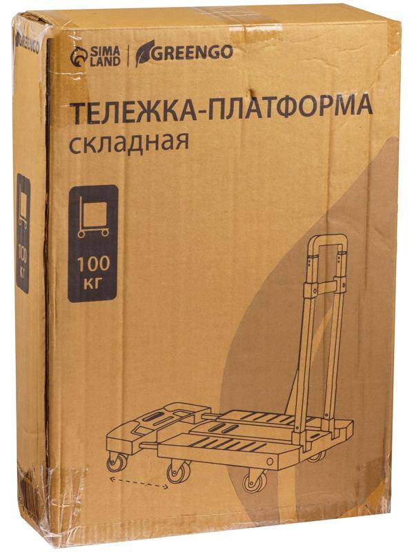 Тележка складная с раздвижной платформой, для перевозки грузов, нагрузка до 100 кг, телескопическая ручка, пластик, Greengo