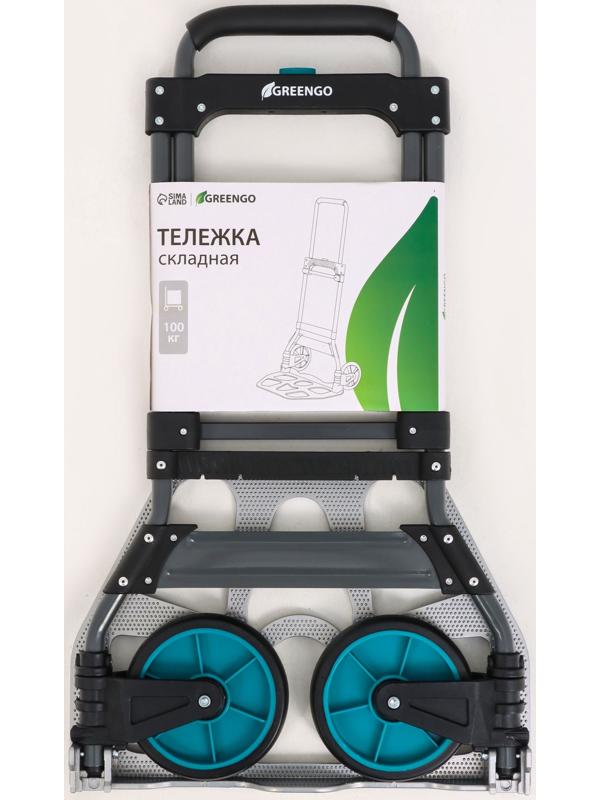 Тележка ручная хозяйственная, двухколёсная, нагрузка до 100 кг, складная, грузовая, Greengo