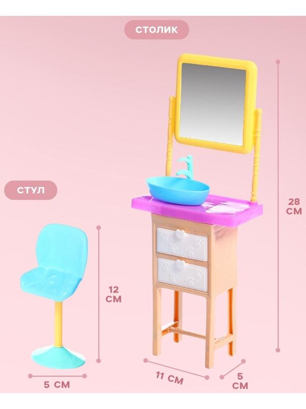 Кукла - модель «Красотка», с аксессуарами, МИКС