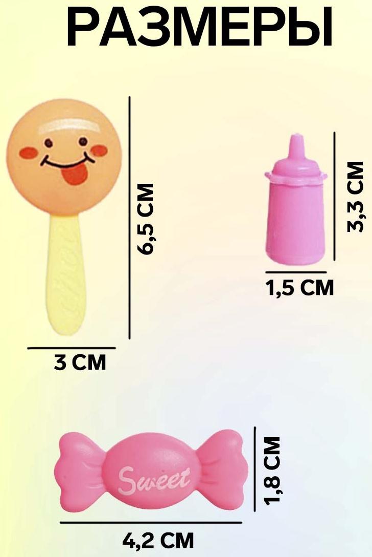 Набор пупсов «Зоопарк», 10 см, МИКС