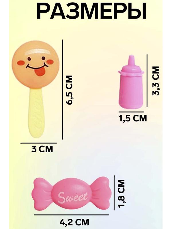 Набор пупсов «Зоопарк», 10 см, МИКС