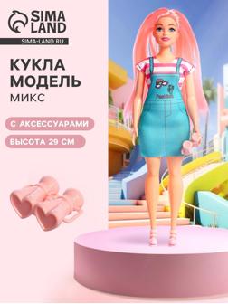 Кукла - модель «Самая красивая», МИКС