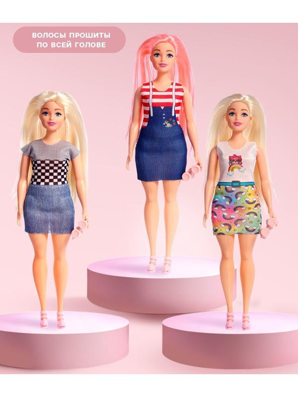 Кукла - модель «Самая красивая», МИКС