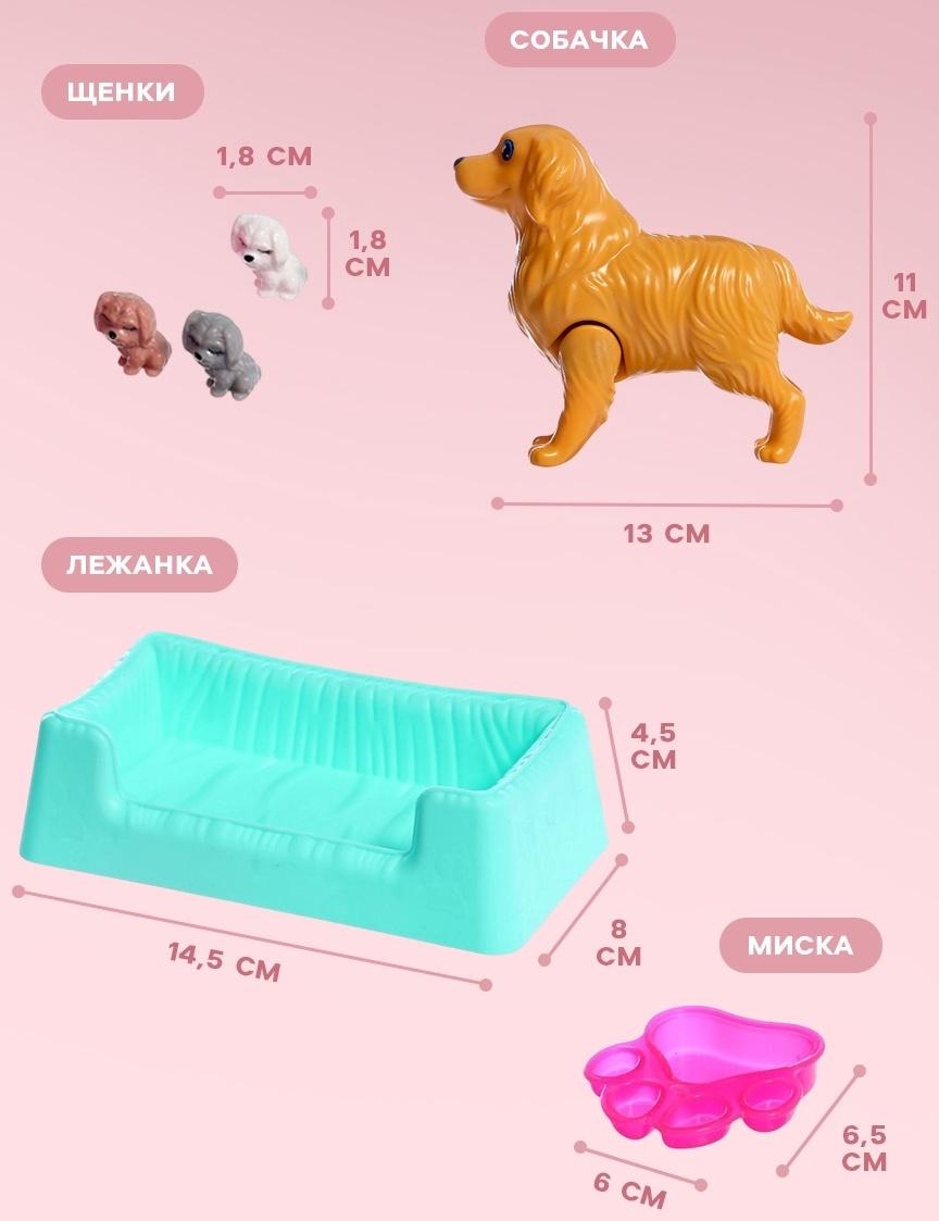 Кукла - модель шарнирная «Прогулка со щеночками», с аксессуарами