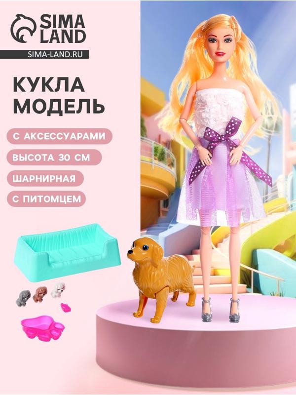 Кукла - модель шарнирная «Прогулка со щеночками», с аксессуарами