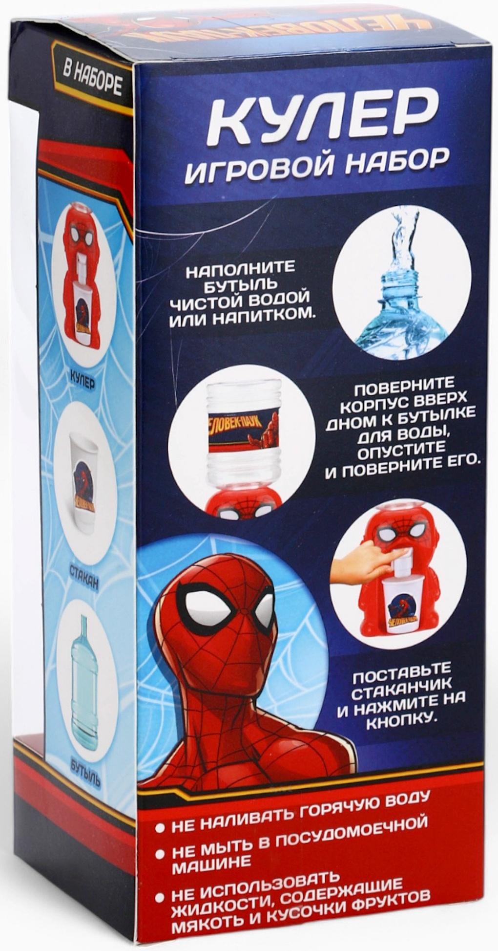 Кулер для воды детский «Человек-паук», 100 мл