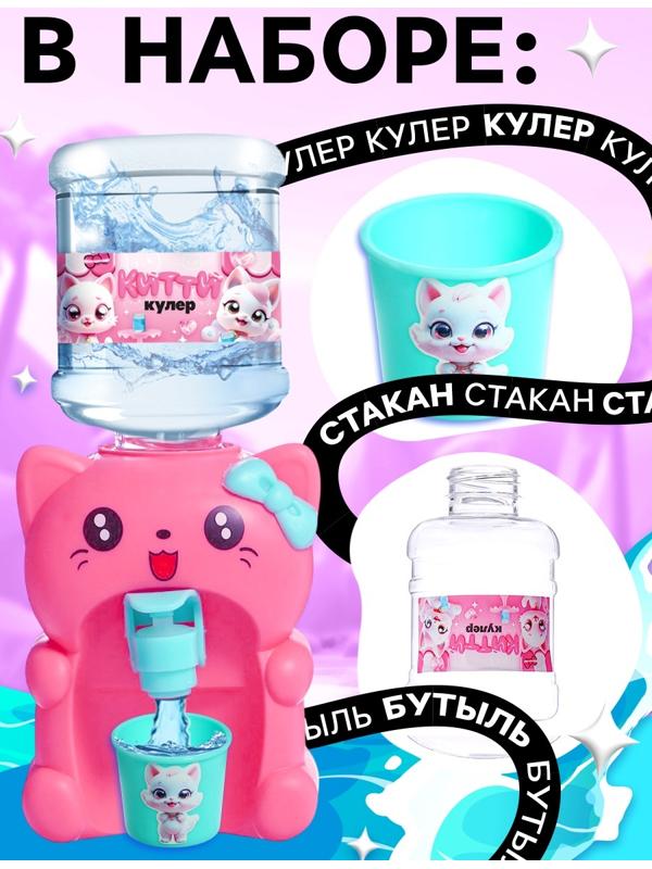 Кулер детский для воды «Китти», 180 мл