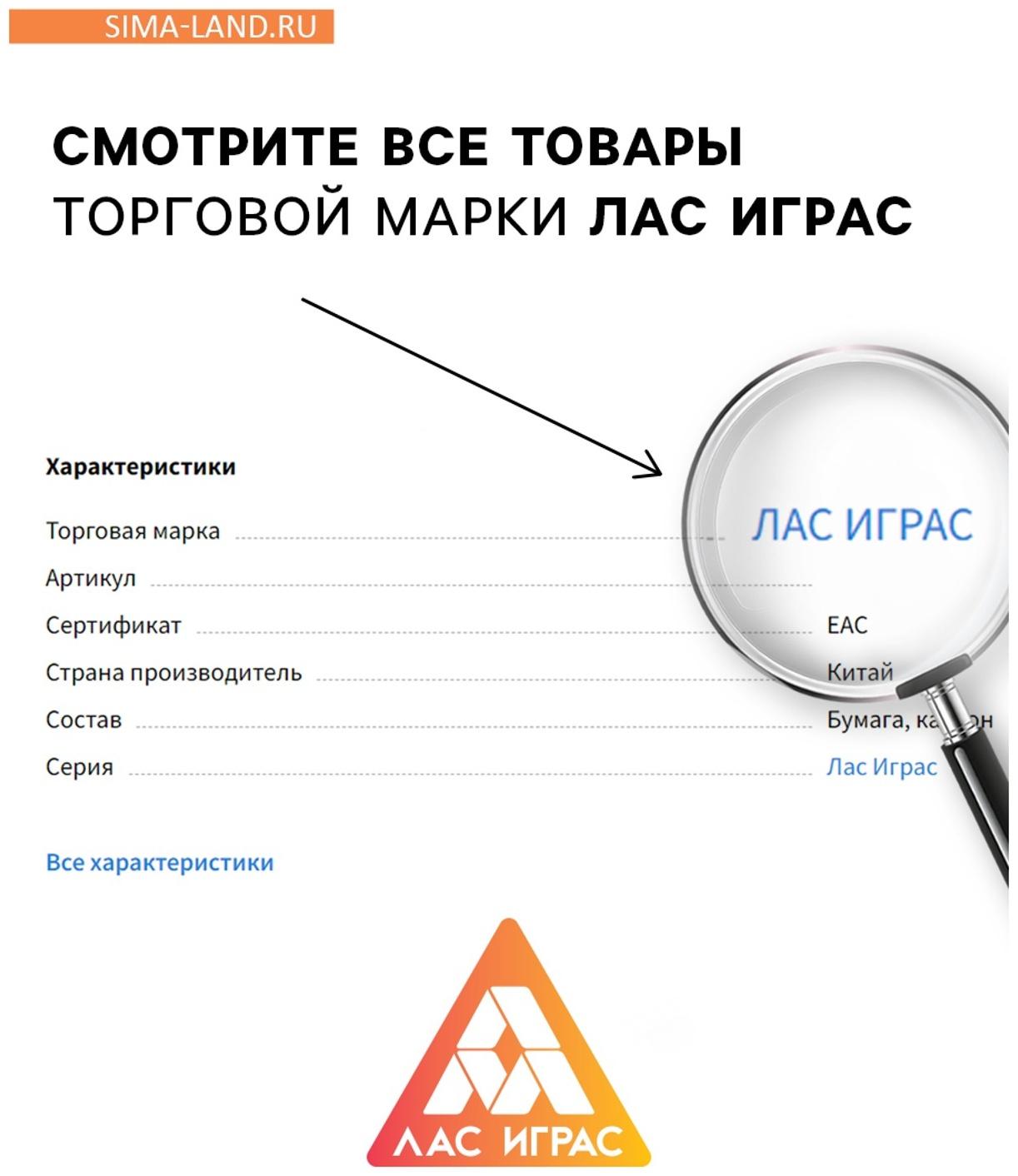 Настольная игра на счёт «Переполох в зоопарке», 49 карт, 8+