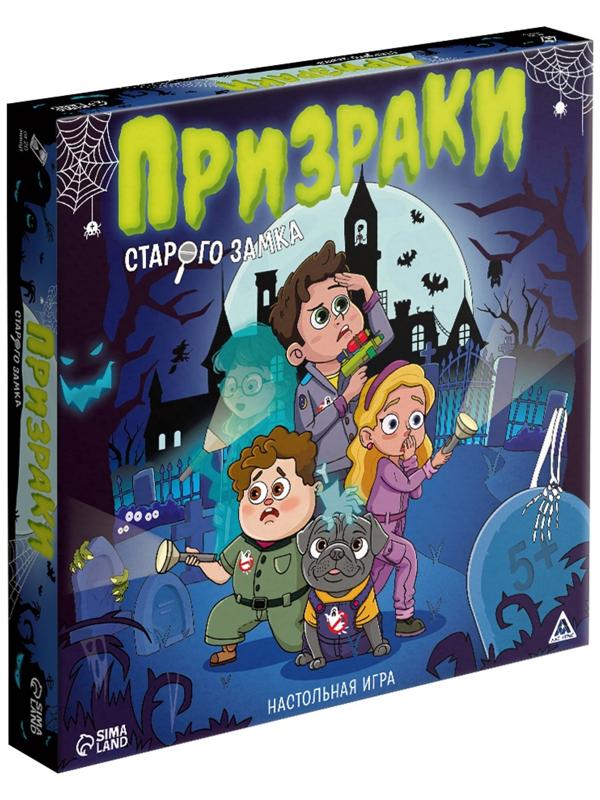 Настольная игра «Призраки старого замка», 35 карт, 5+