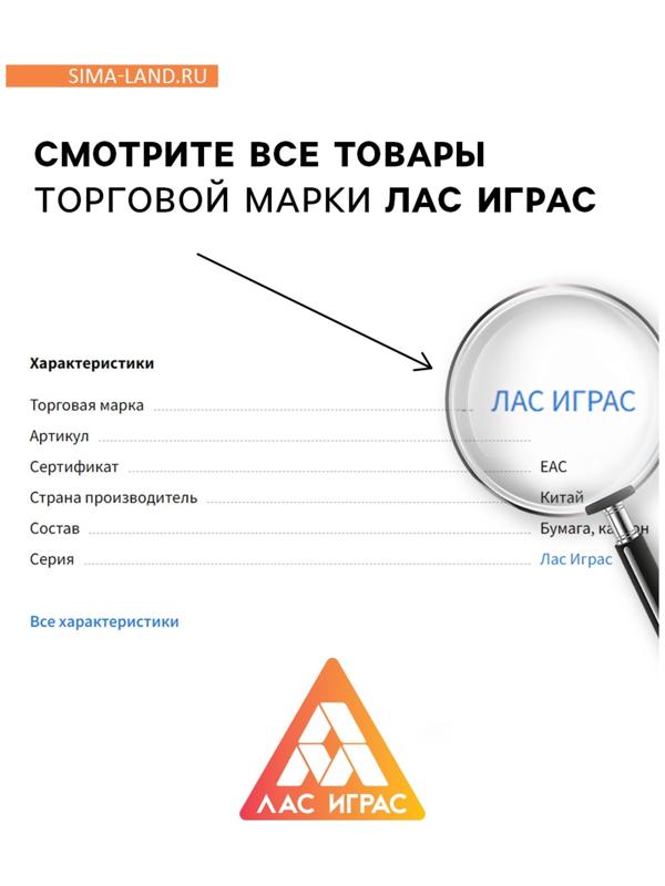 Настольная игра «Призраки старого замка», 35 карт, 5+