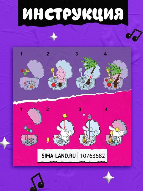 Конструктор блочный «Клуб Друзей», 4 в 1, 71 деталь