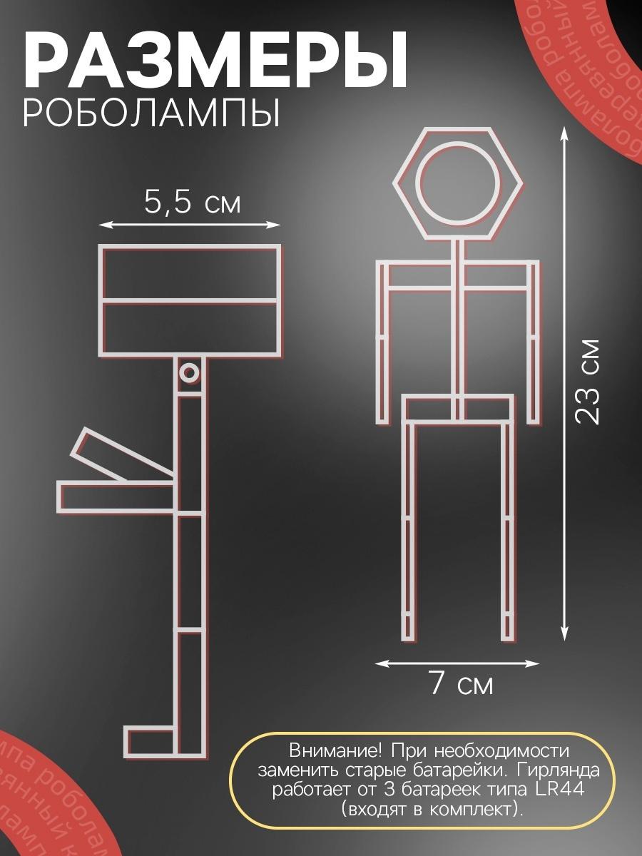 Деревянный конструктор «Лесная мастерская», Роболампа