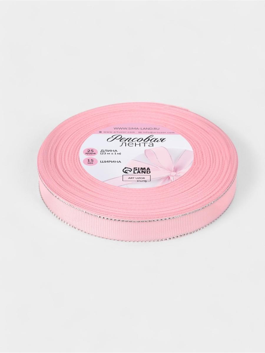 Лента репсовая, с серебряным люрексом, 15 мм, 23±1 м, светло-розовая №004