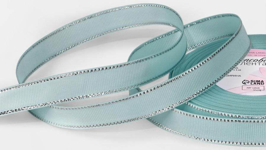 Лента репсовая, с серебряным люрексом, 15 мм, 23±1 м, светло-голубая №013