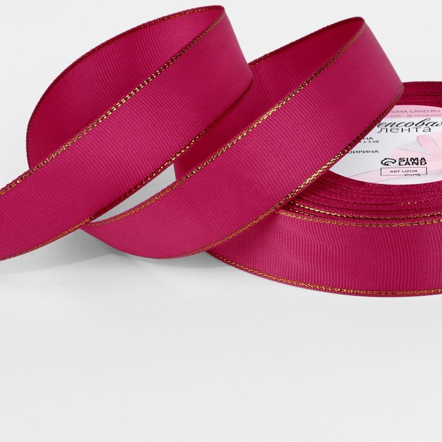 Лента репсовая, с золотым люрексом, 25 мм, 23±1 м, ярко-розовая №028