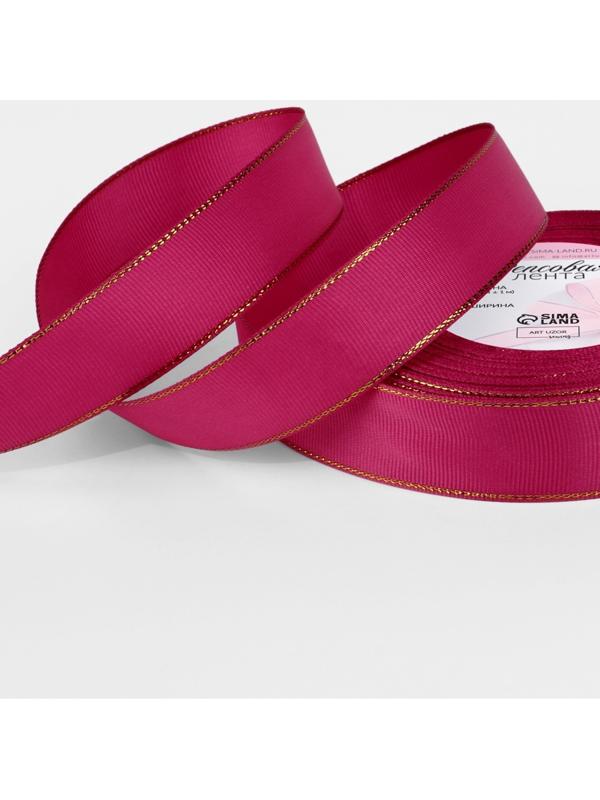Лента репсовая, с золотым люрексом, 25 мм, 23±1 м, ярко-розовая №028