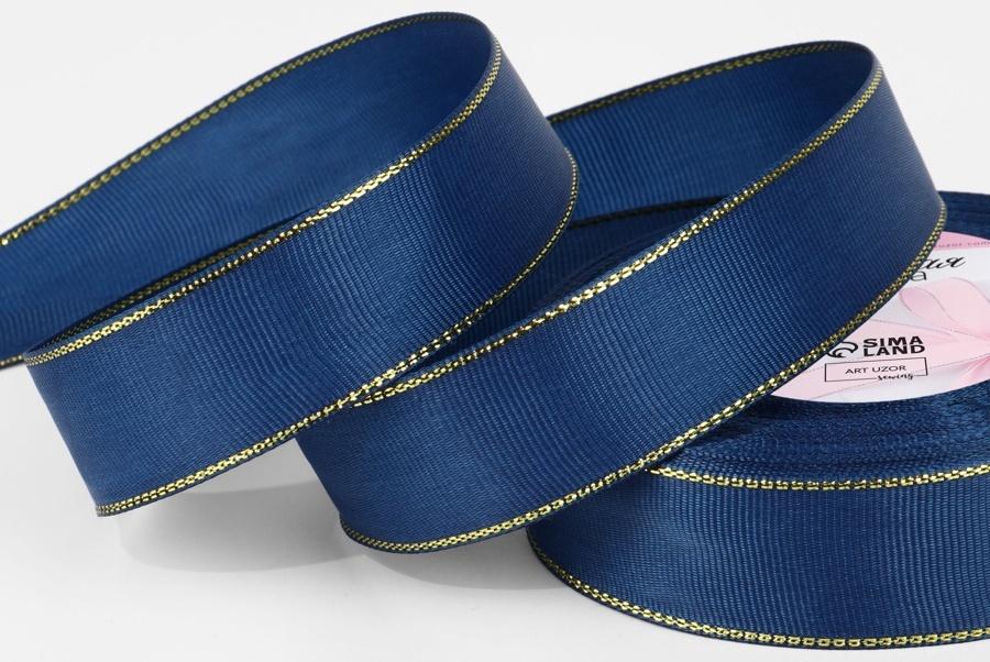Лента репсовая, с золотым люрексом, 25 мм, 23±1 м, тёмно-синяя №038