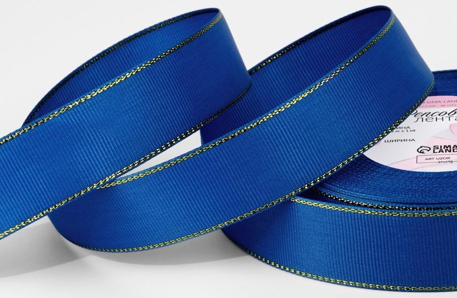 Лента репсовая, с золотым люрексом, 25 мм, 23±1 м, синяя №040