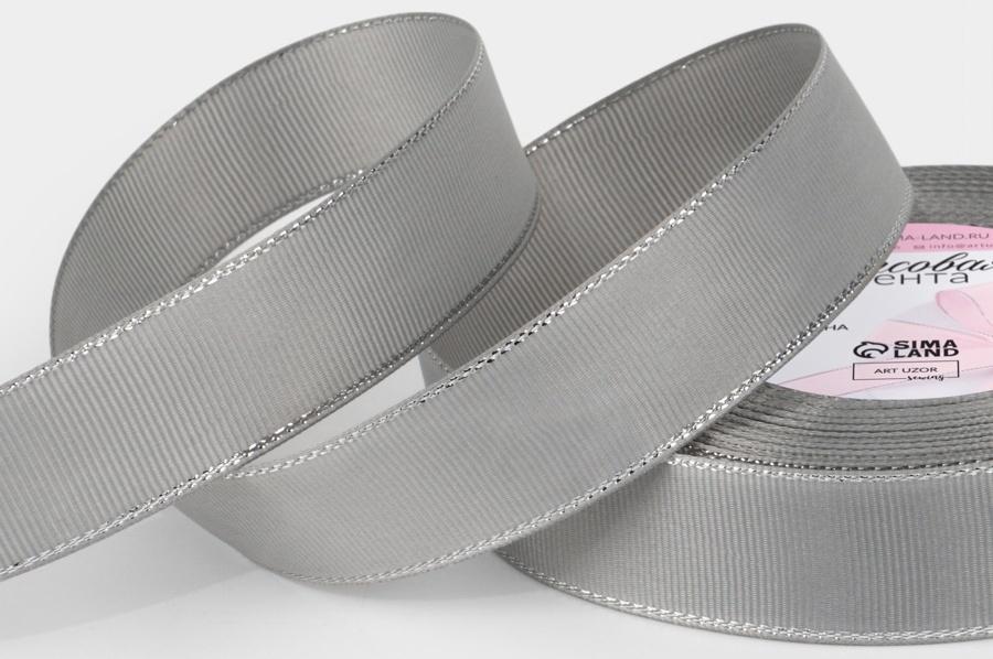 Лента репсовая, с серебряным люрексом, 25 мм, 23±1 м, светло-серая №003