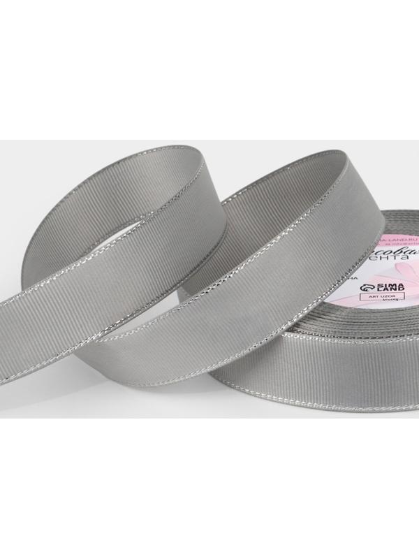 Лента репсовая, с серебряным люрексом, 25 мм, 23±1 м, светло-серая №003