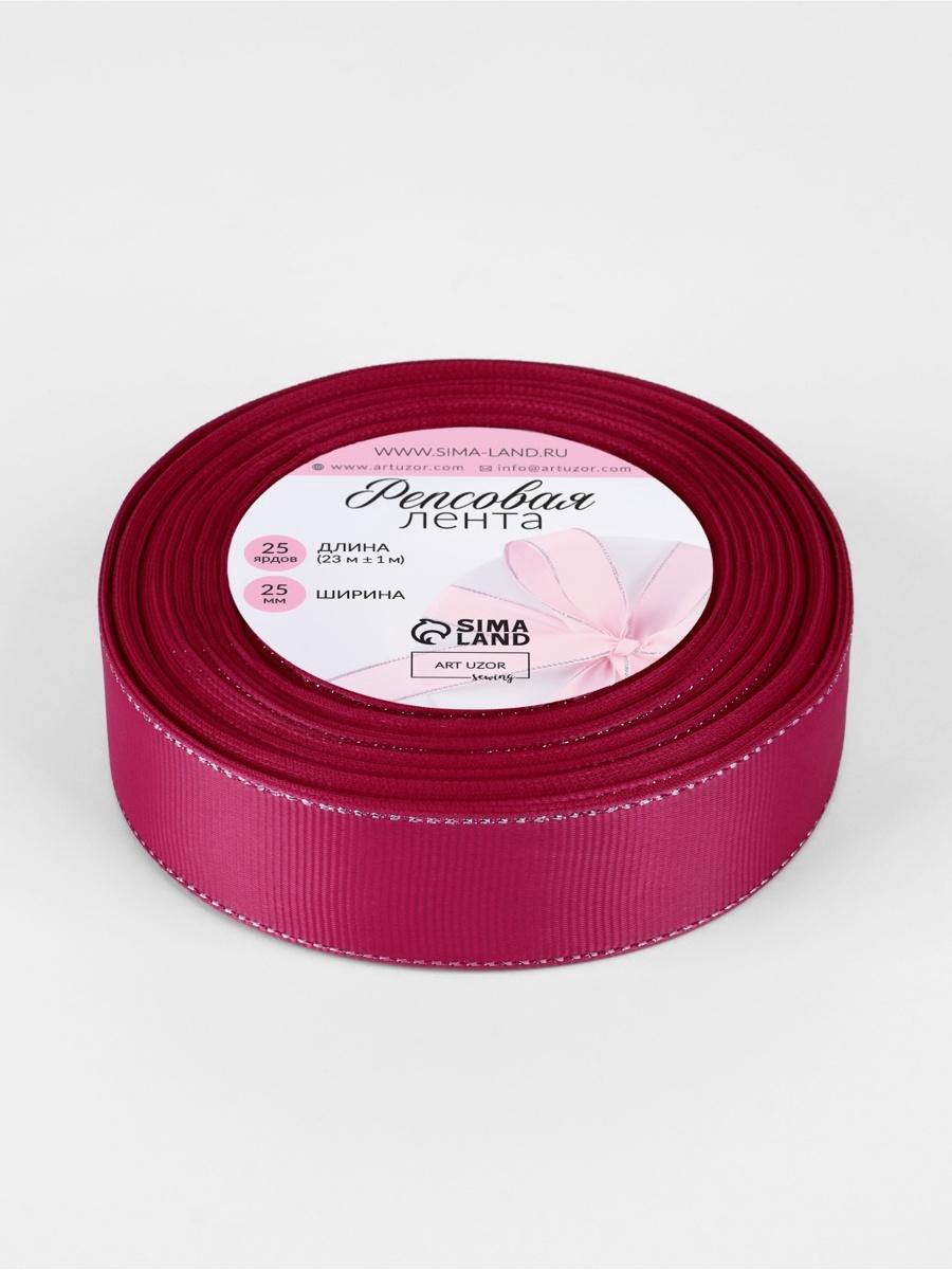 Лента репсовая, с серебряным люрексом, 25 мм, 23±1 м, ярко-розовая №028