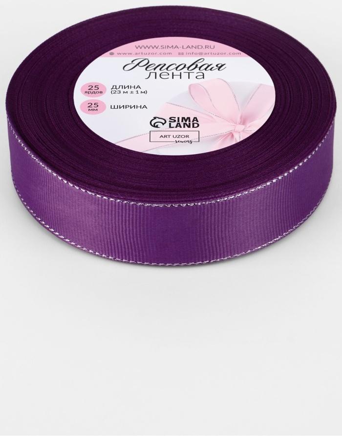 Лента репсовая, с серебряным люрексом, 25 мм, 23±1 м, фиолетовая №046
