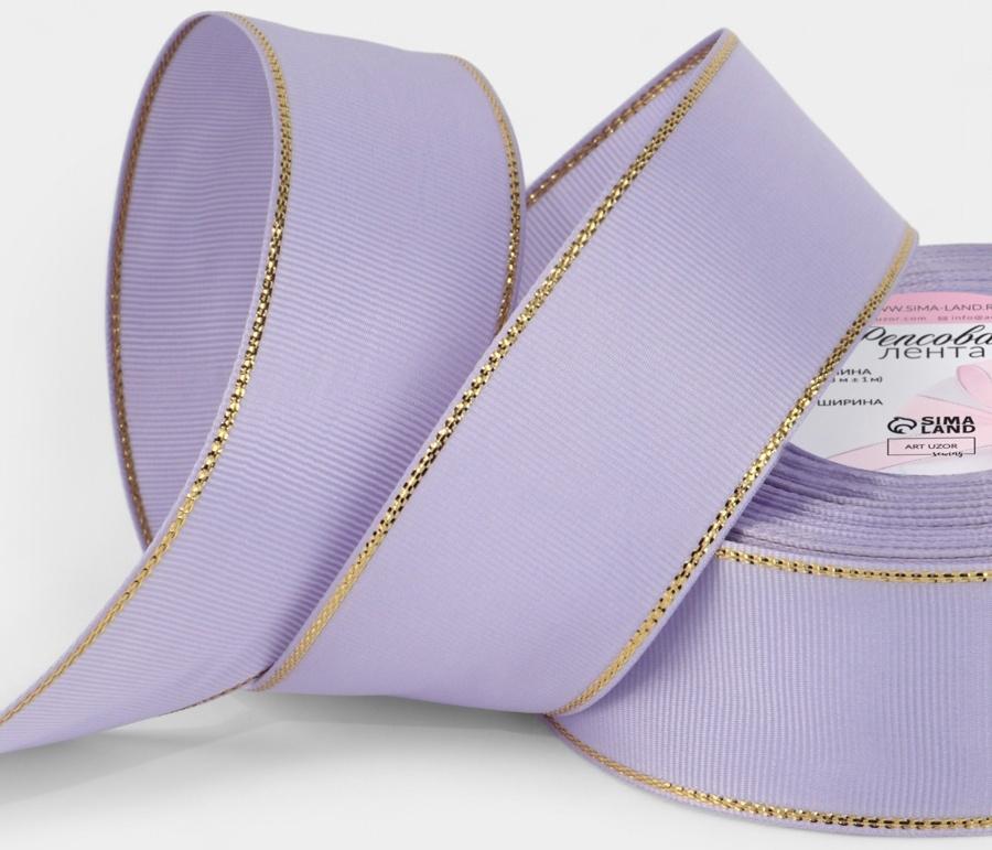 Лента репсовая, с золотым люрексом, 40 мм, 23±1 м, сиреневая №021