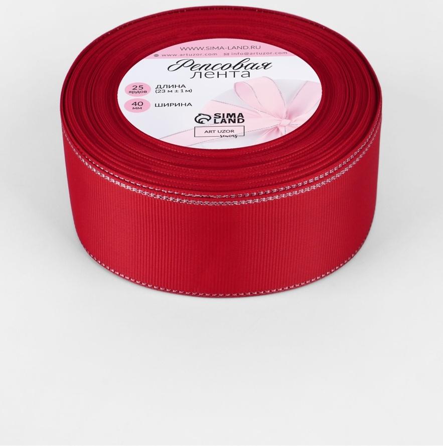 Лента репсовая, с серебряным люрексом, 40 мм, 23±1 м, красная №026