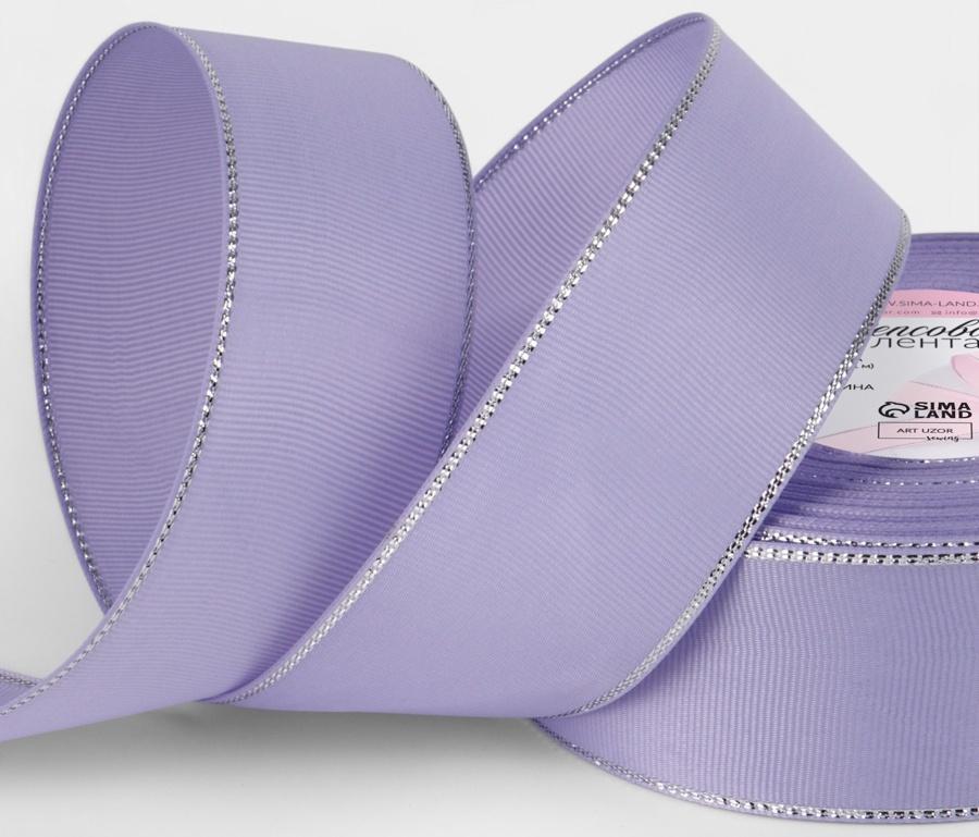Лента репсовая, с серебряным люрексом, 40 мм, 23±1 м, сиреневая №021