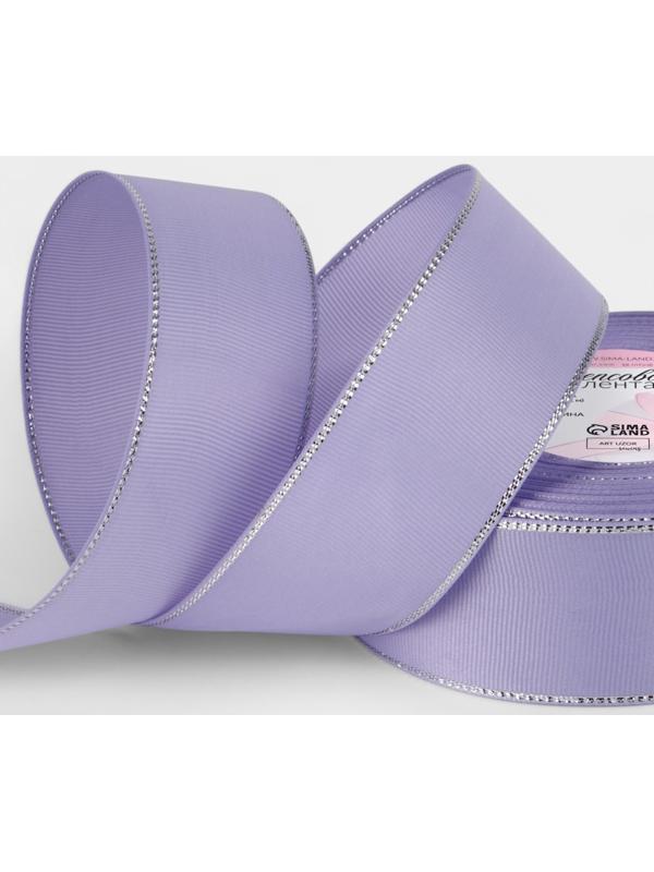 Лента репсовая, с серебряным люрексом, 40 мм, 23±1 м, сиреневая №021