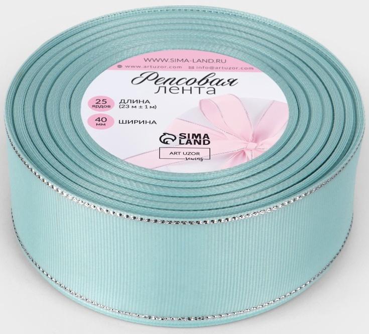 Лента репсовая, с серебряным люрексом, 40 мм, 23±1 м, светло-голубая №013