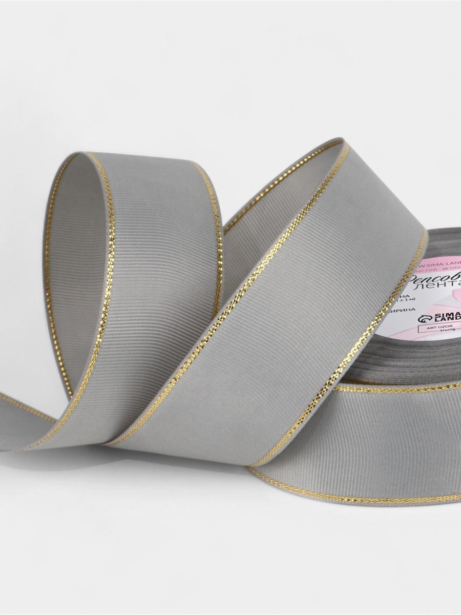 Лента репсовая, с золотым люрексом, 40 мм, 23±1 м, светло-серая №003