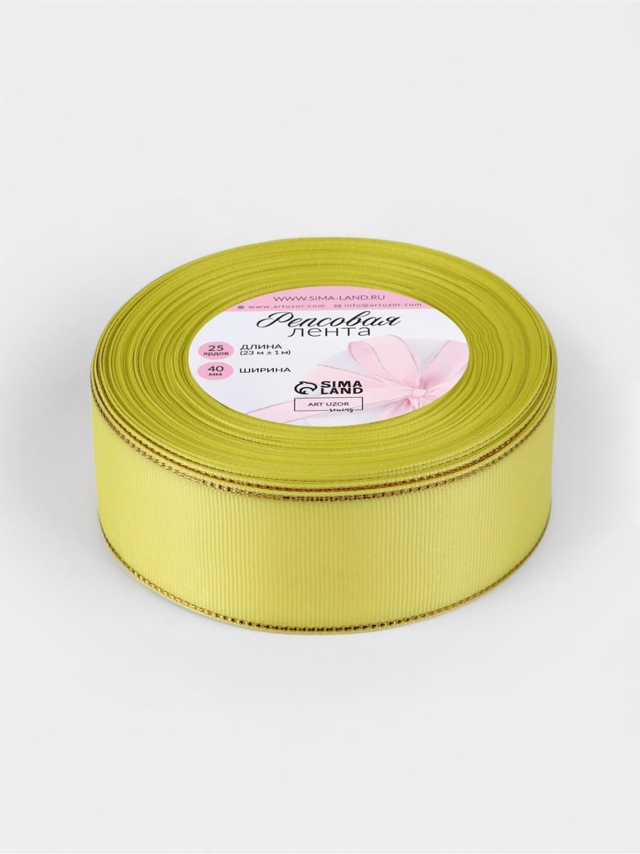 Лента репсовая, с золотым люрексом, 40 мм, 23±1 м, жёлтая №015
