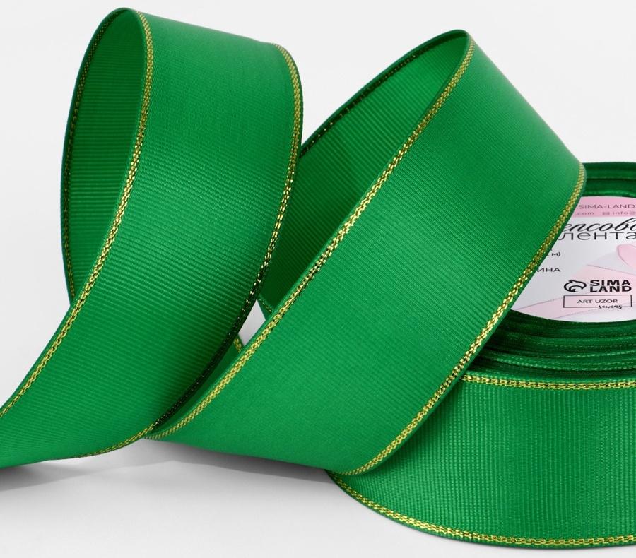 Лента репсовая, с золотым люрексом, 40 мм, 23±1 м, зелёная №019