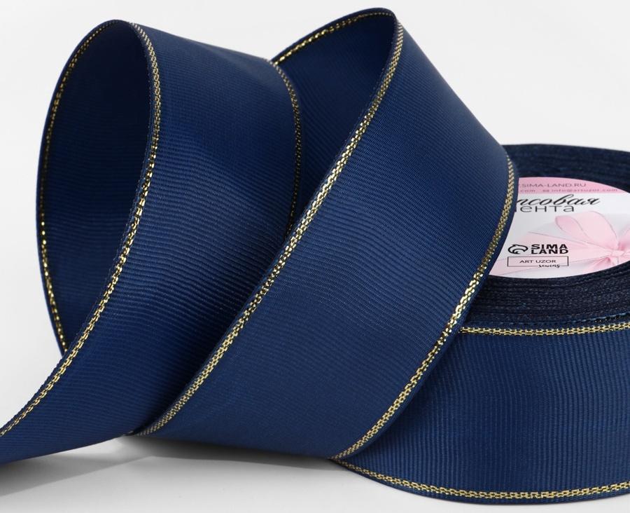 Лента репсовая, с золотым люрексом, 40 мм, 23±1 м, тёмно-синяя №038