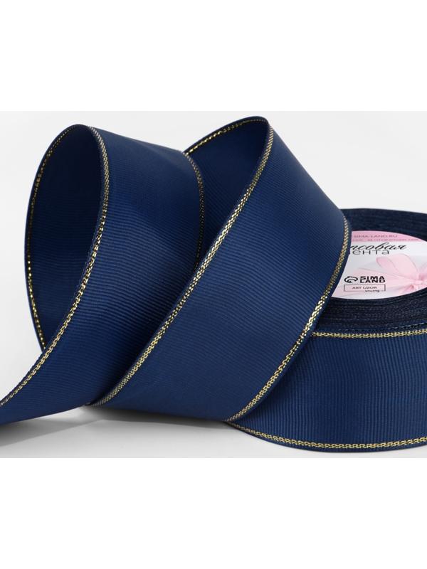 Лента репсовая, с золотым люрексом, 40 мм, 23±1 м, тёмно-синяя №038